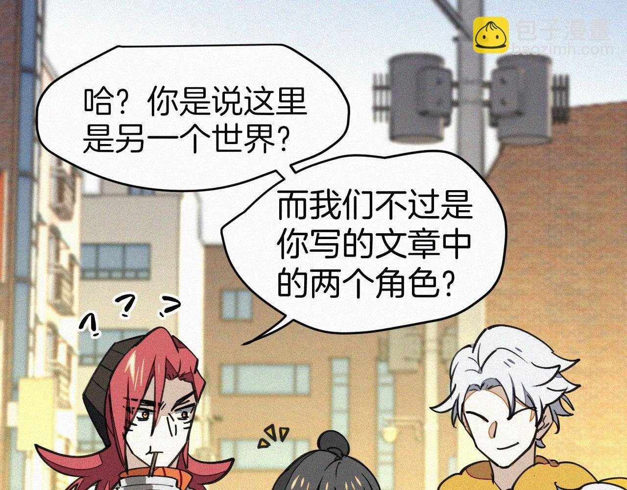 番外 元旦一日游