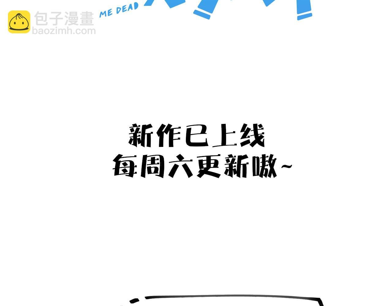 新作通知：小白欧皇徒弟vs大佬怨种师父