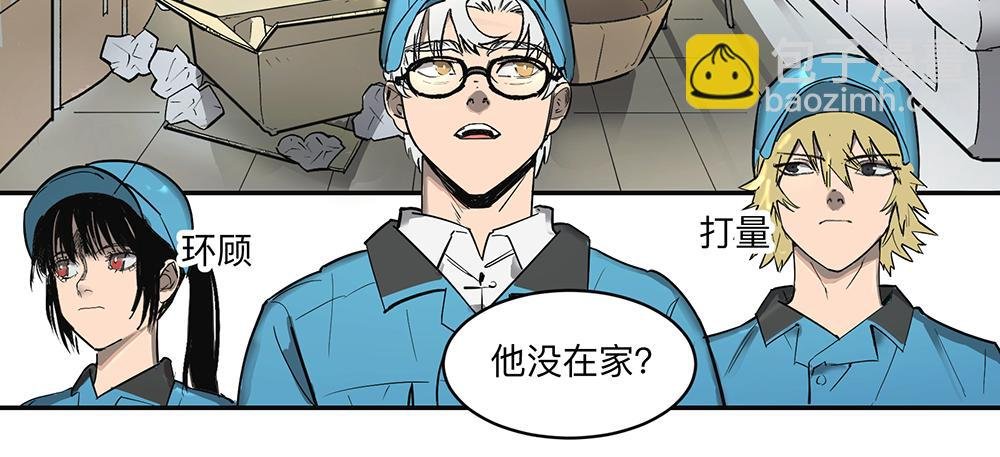 金银戒 11 图特摩斯之面