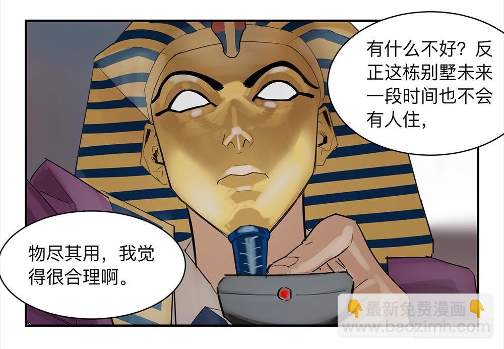 金银戒 15 一石二鸟
