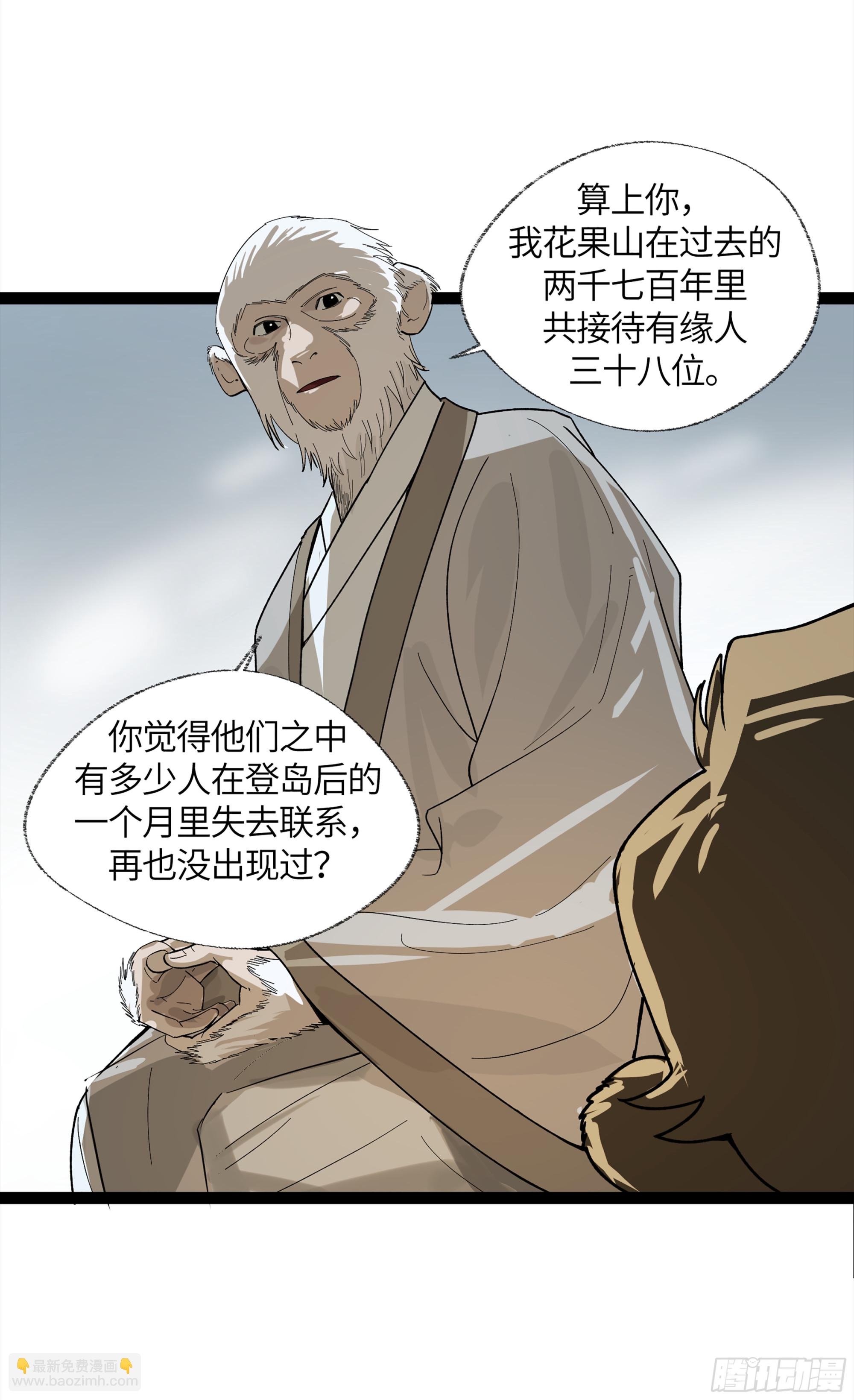 弼马温 12 听妈妈的话