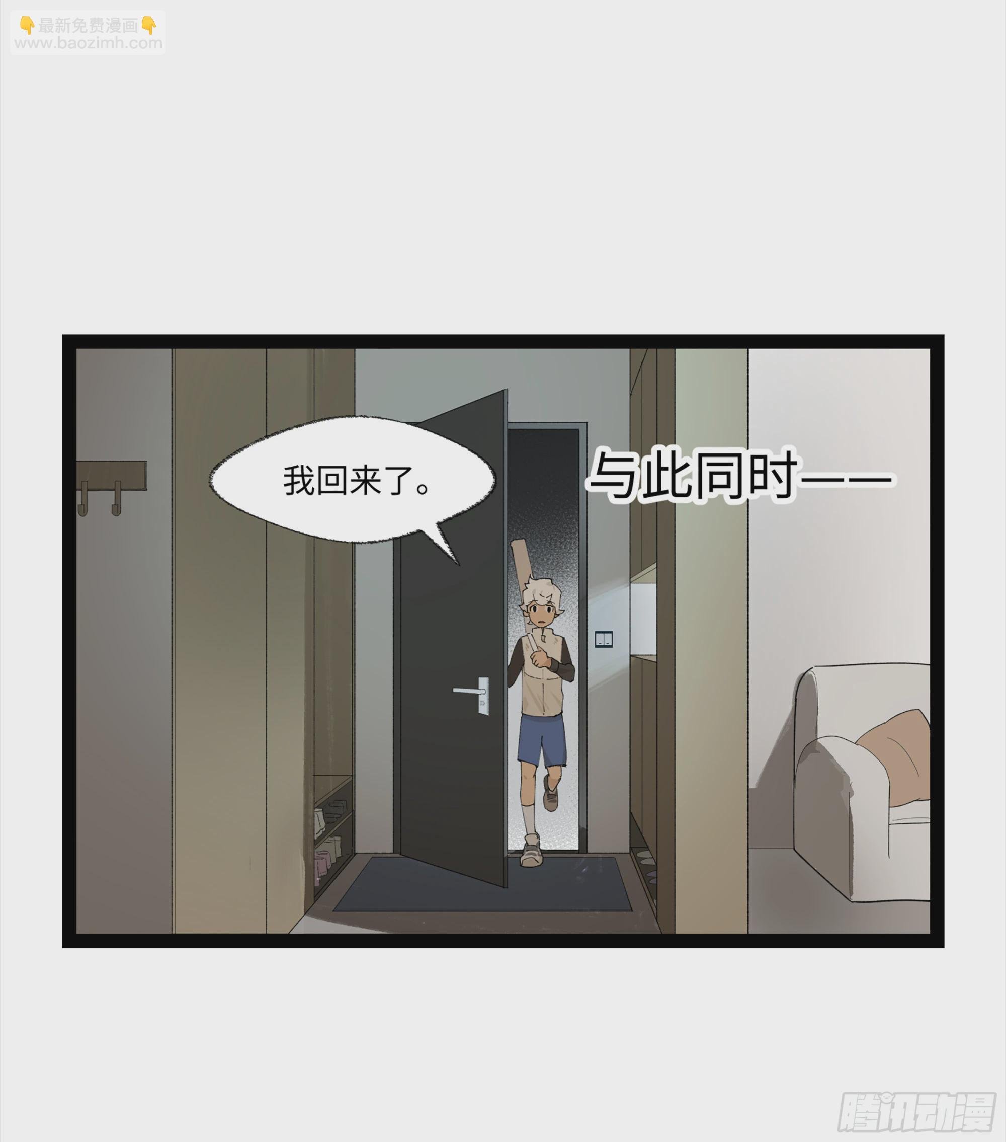 弼马温 21 景霄雷书与白泽图
