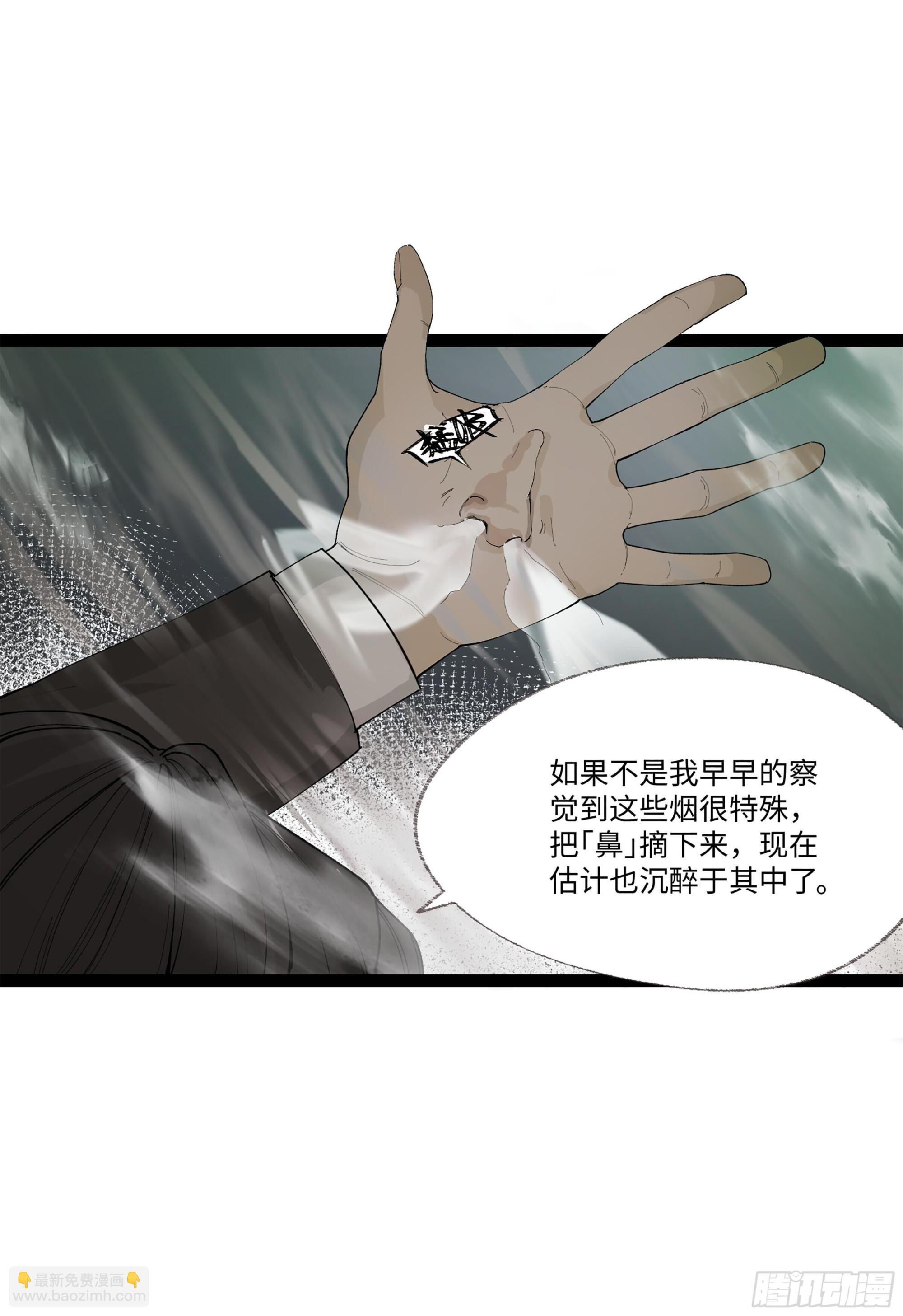 弼马温 21 景霄雷书与白泽图