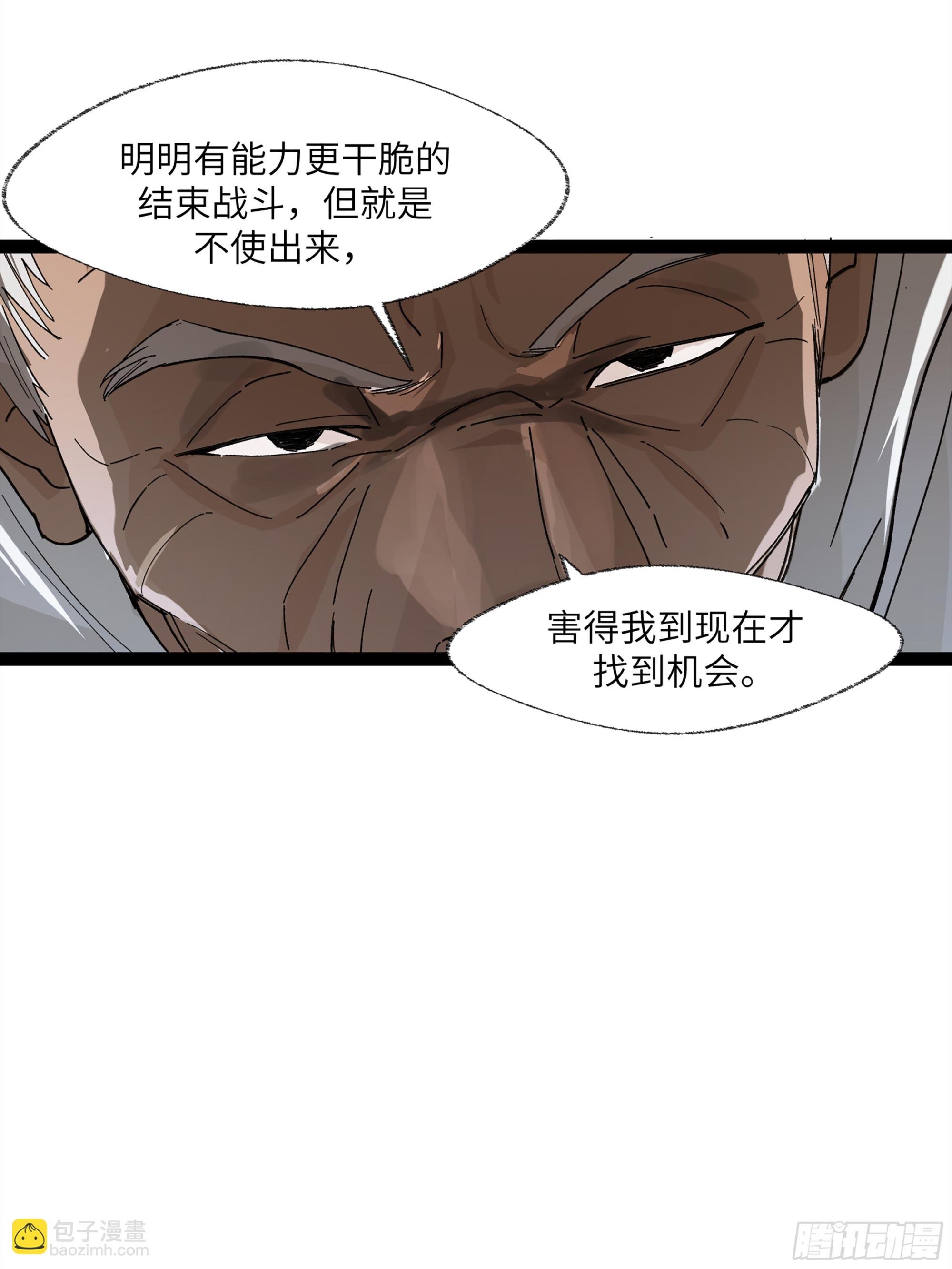 弼马温 24 危！秦家危！