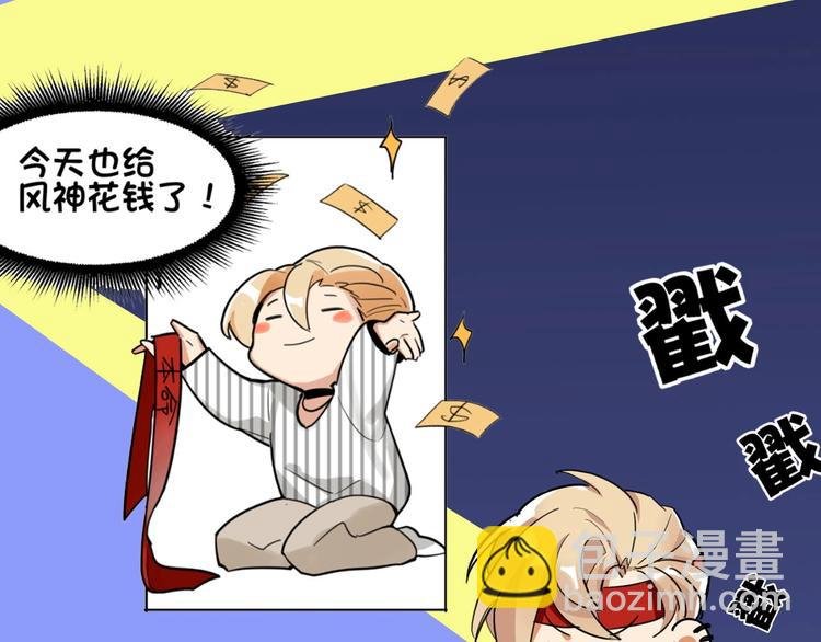 双面身份 次元碰撞