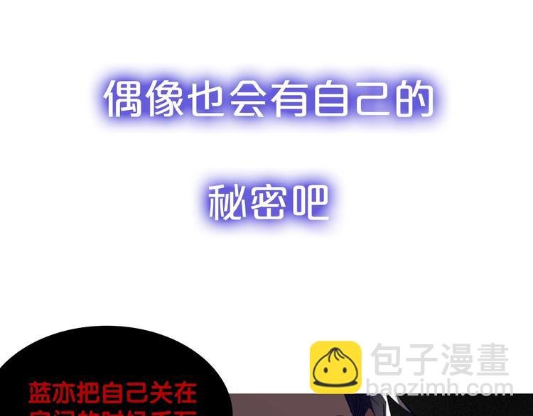 双面身份 次元碰撞