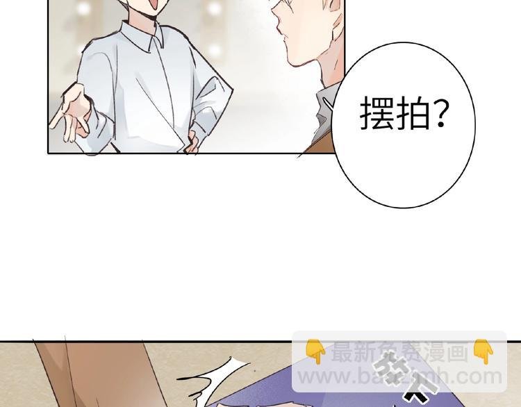 第10话 菜鸟变大神？！