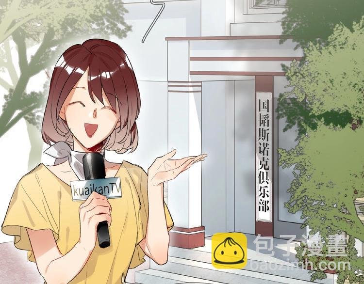 番外 《精准撞击》联动