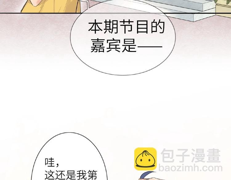 番外 《精准撞击》联动
