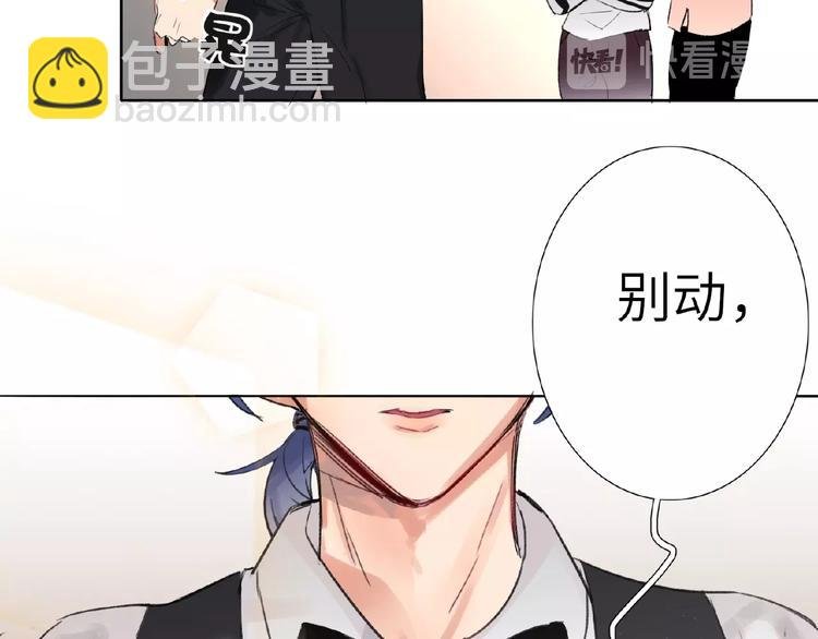 番外 《精准撞击》联动