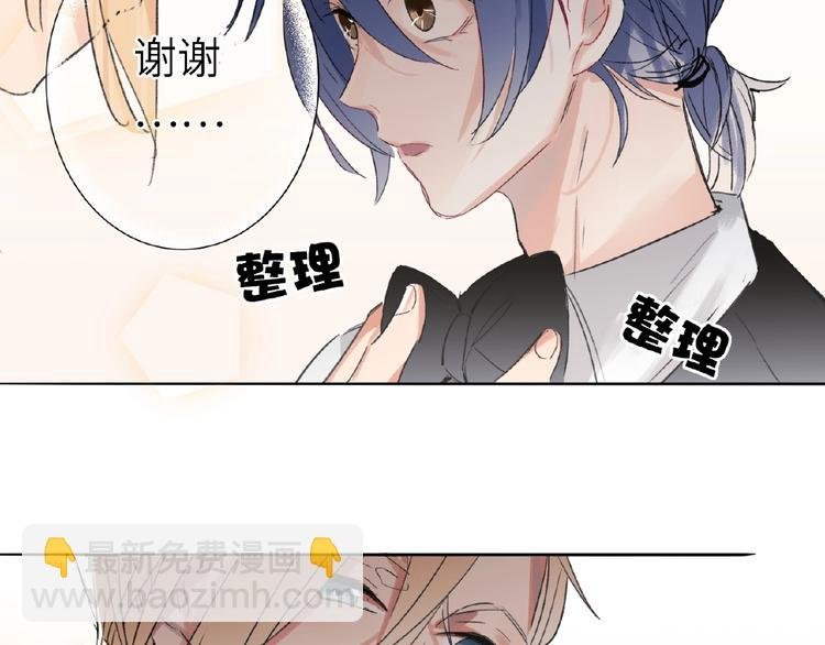 番外 《精准撞击》联动