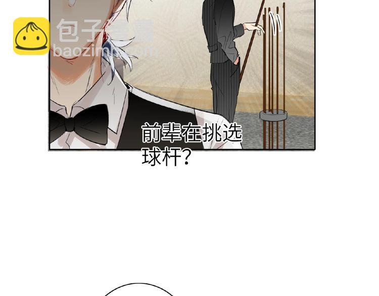 番外 《精准撞击》联动