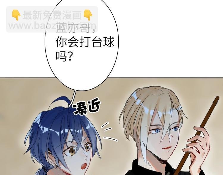 番外 《精准撞击》联动
