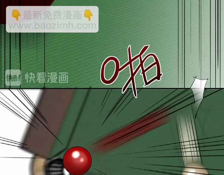 番外 《精准撞击》联动