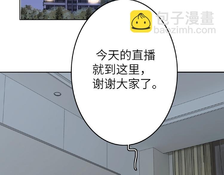 第11话 拍摄工作