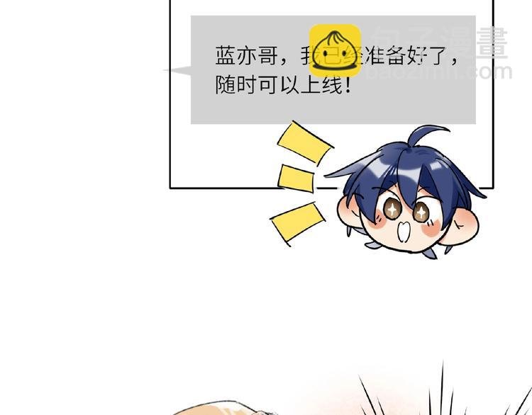 第11话 拍摄工作
