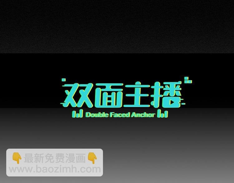 第13话 转变