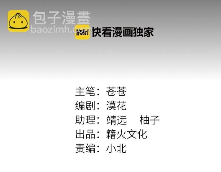 第13话 转变