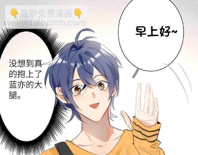 第13话 转变
