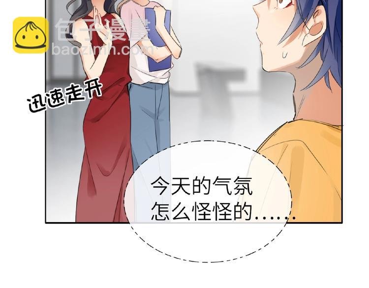 第13话 转变