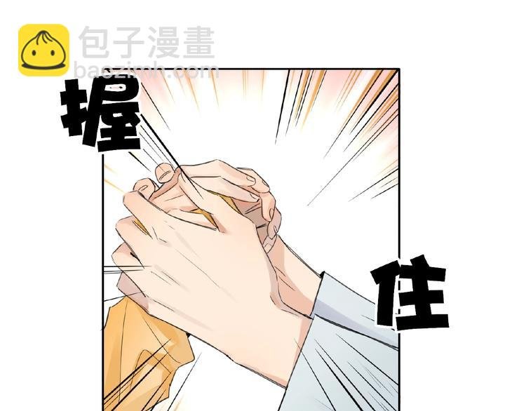 第13话 转变