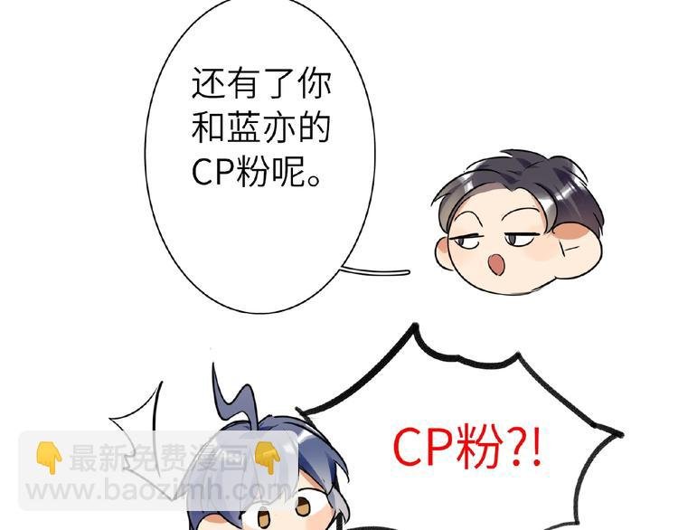 第13话 转变