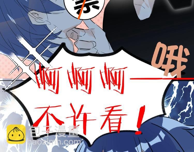 第13话 转变