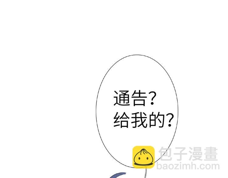 第13话 转变