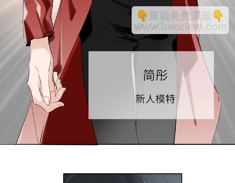 第14话 那是我的