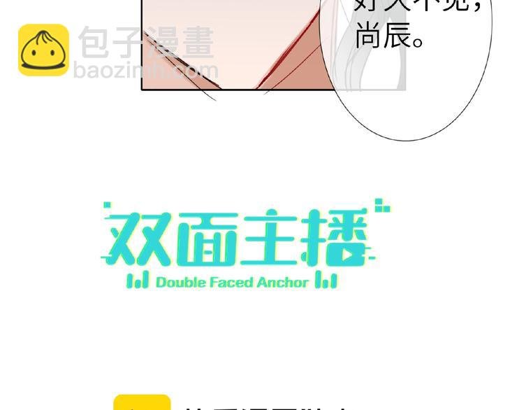 第14话 那是我的