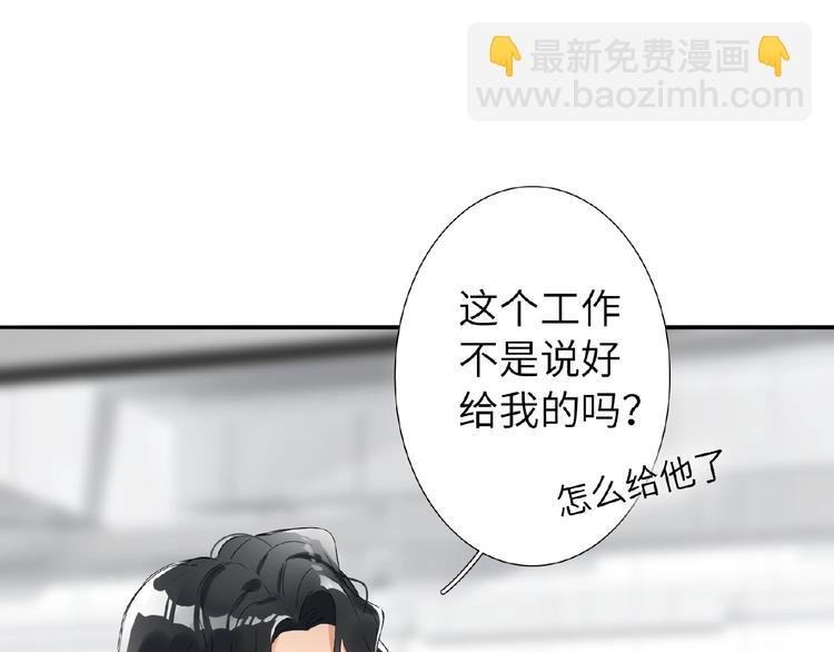 第14话 那是我的