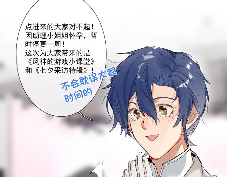 特别篇