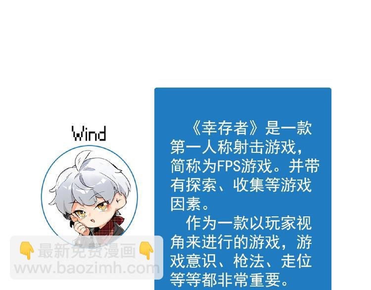 特别篇