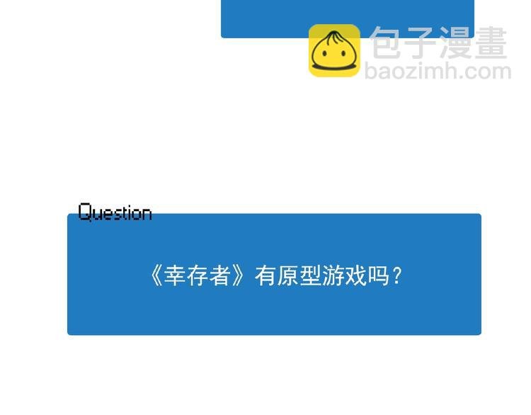 特别篇