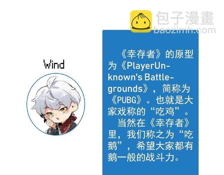 特别篇