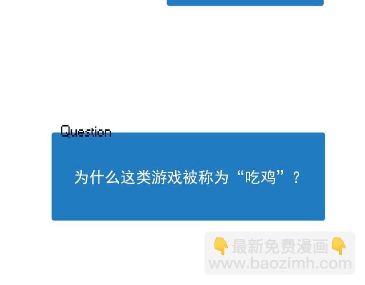 特别篇