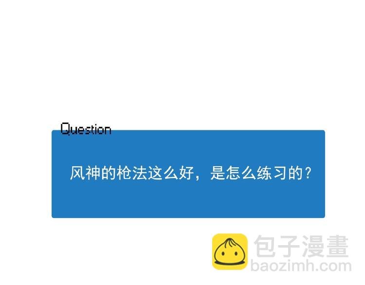 特别篇