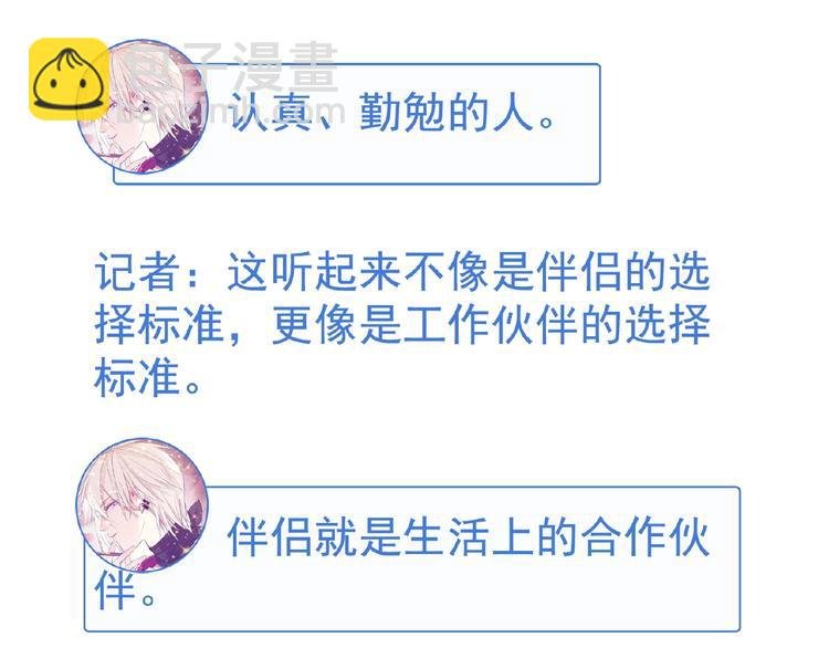 特别篇