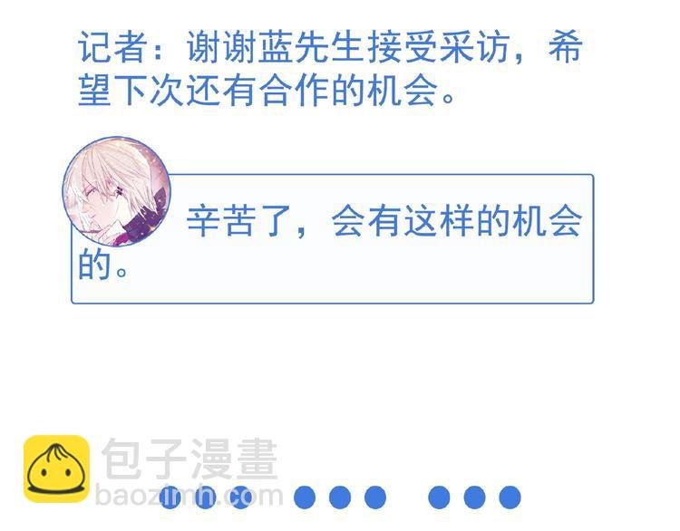 特别篇