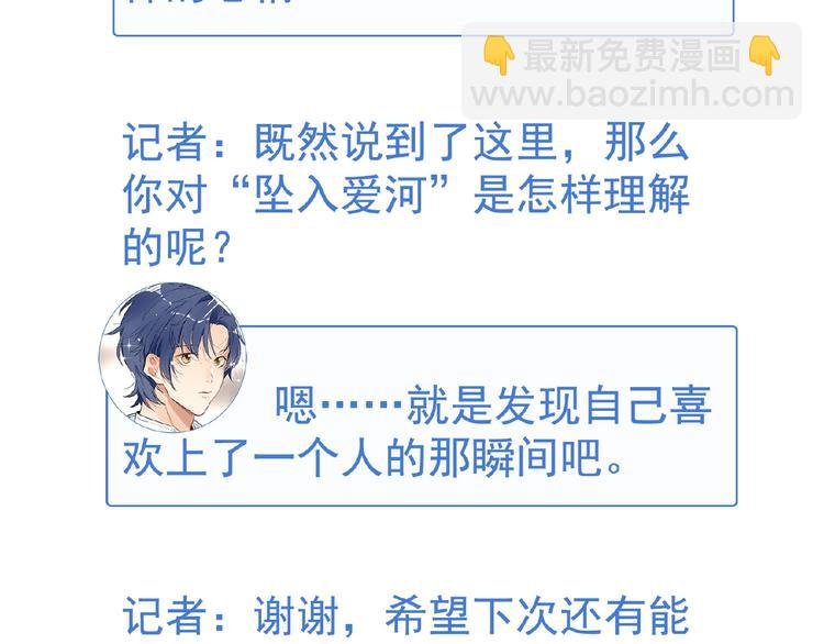 特别篇