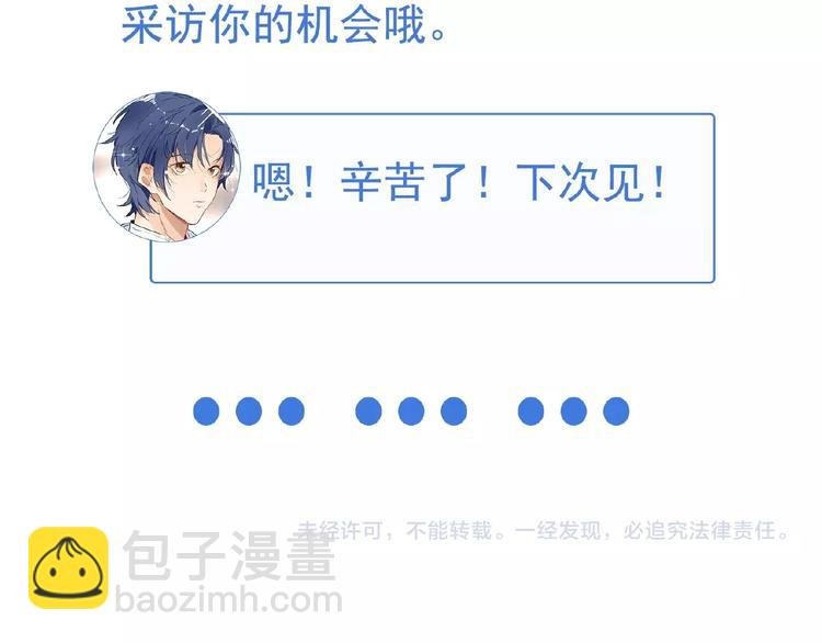 特别篇