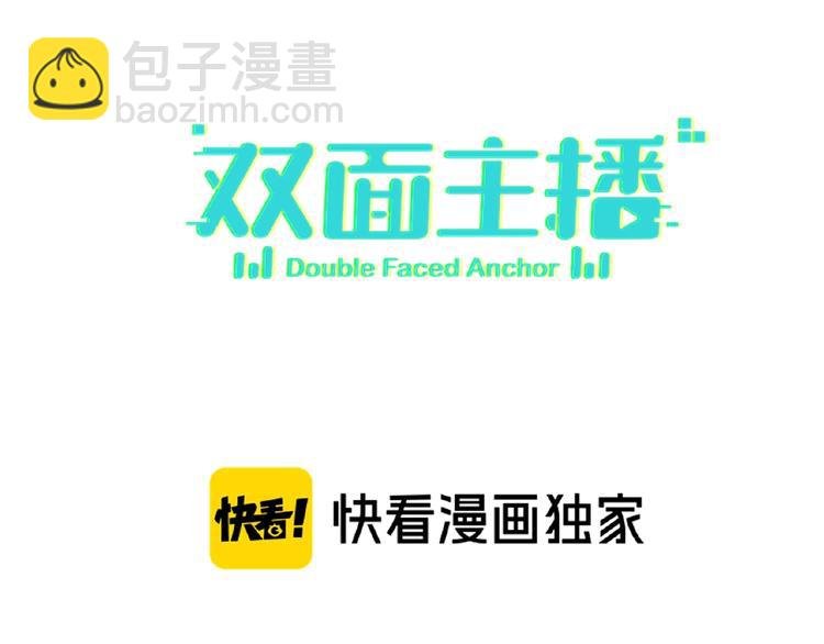 第16话 演绎主题