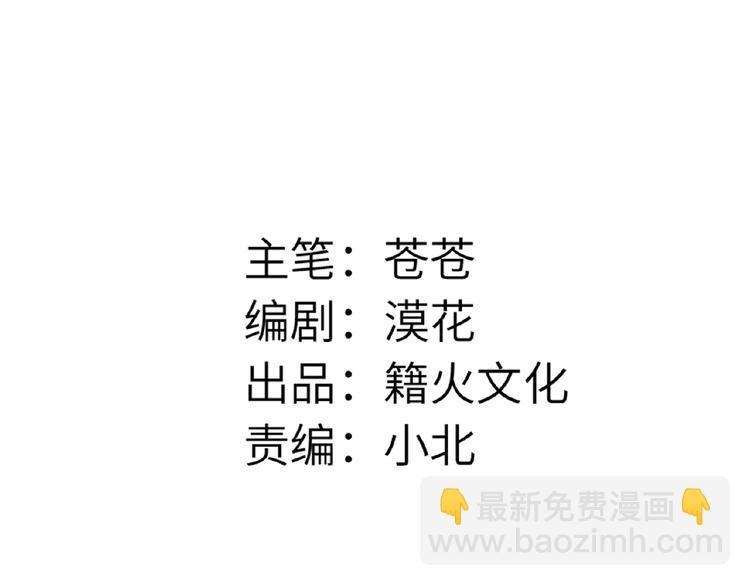 第16话 演绎主题