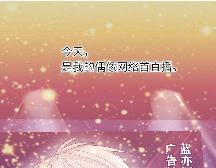 第1+2话 双面男神强势登场