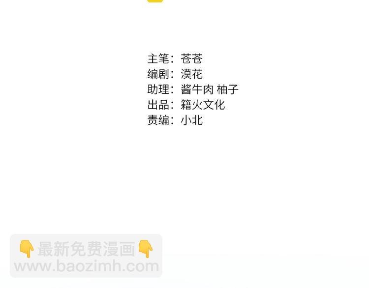 第1+2话 双面男神强势登场