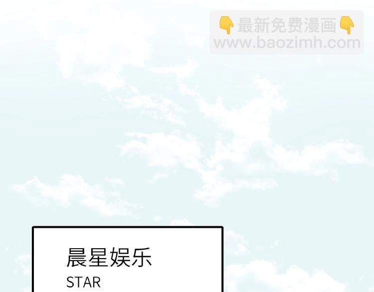 第1+2话 双面男神强势登场