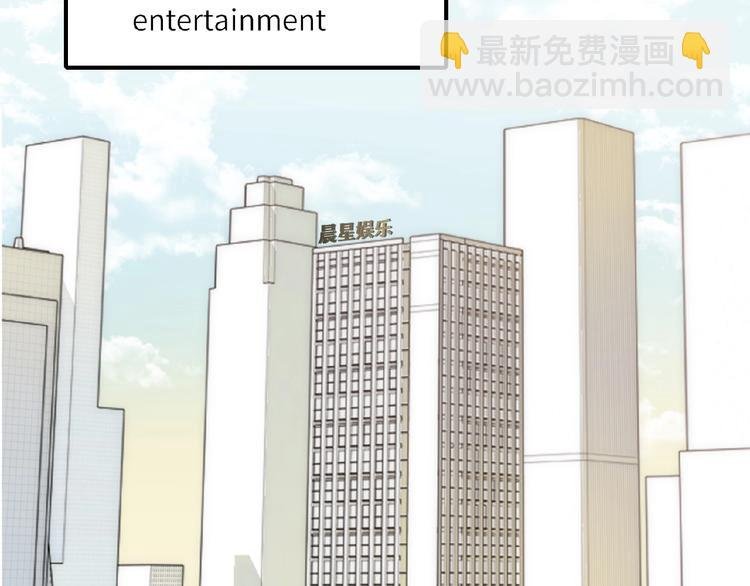 第1+2话 双面男神强势登场