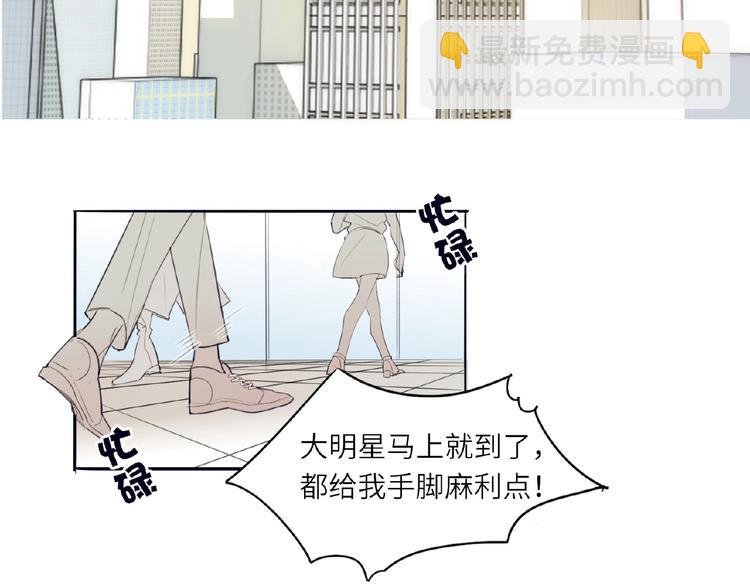 第1+2话 双面男神强势登场