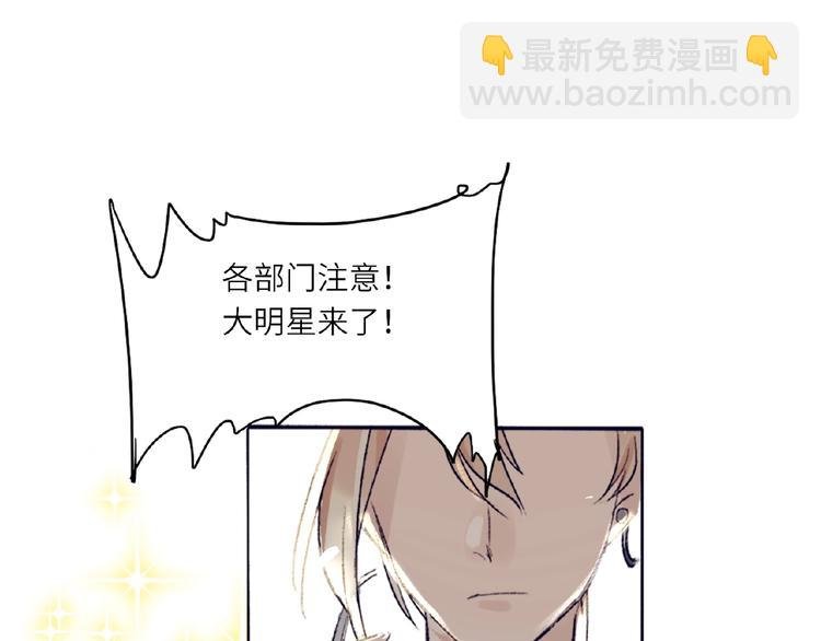 第1+2话 双面男神强势登场