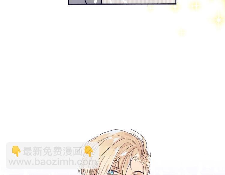 第1+2话 双面男神强势登场
